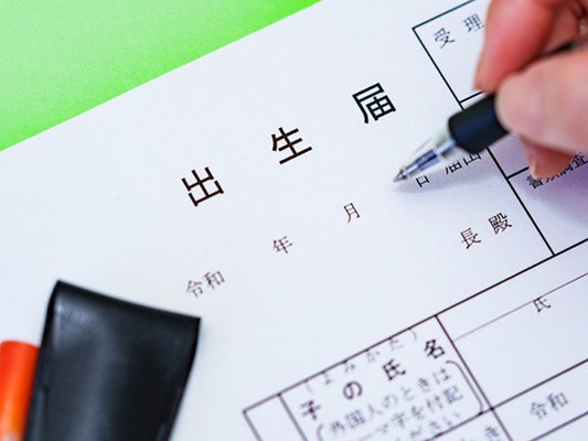 漢字の話 キラキラネームの秘密』を出版したい - CAMPFIREキャンプファイヤー