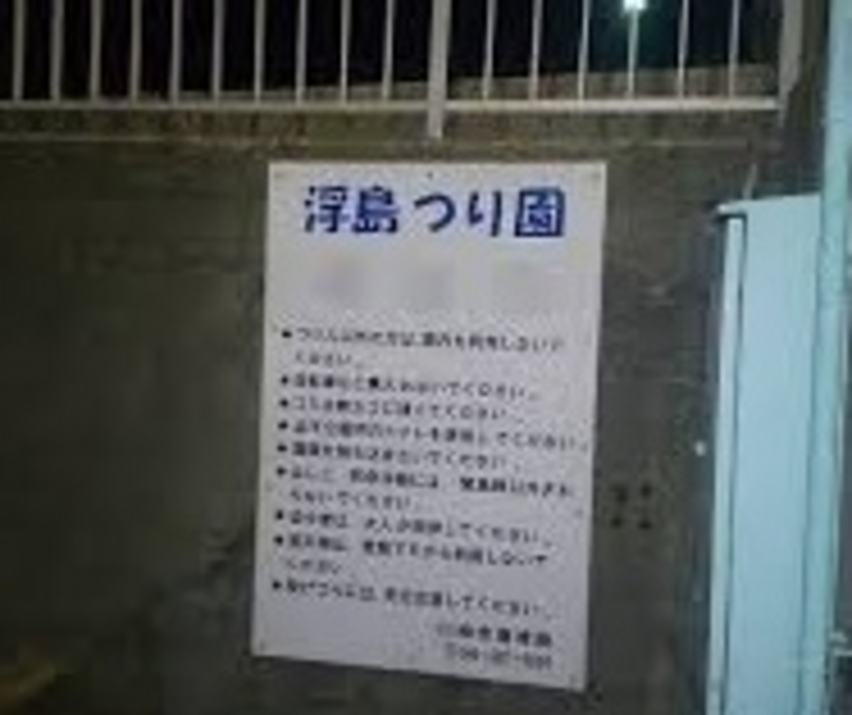 武蔵新城駅】駅周辺には昔ながらの商店街や スーパーなどが揃い、お出かけにも便利な街 | 住みたい街情報