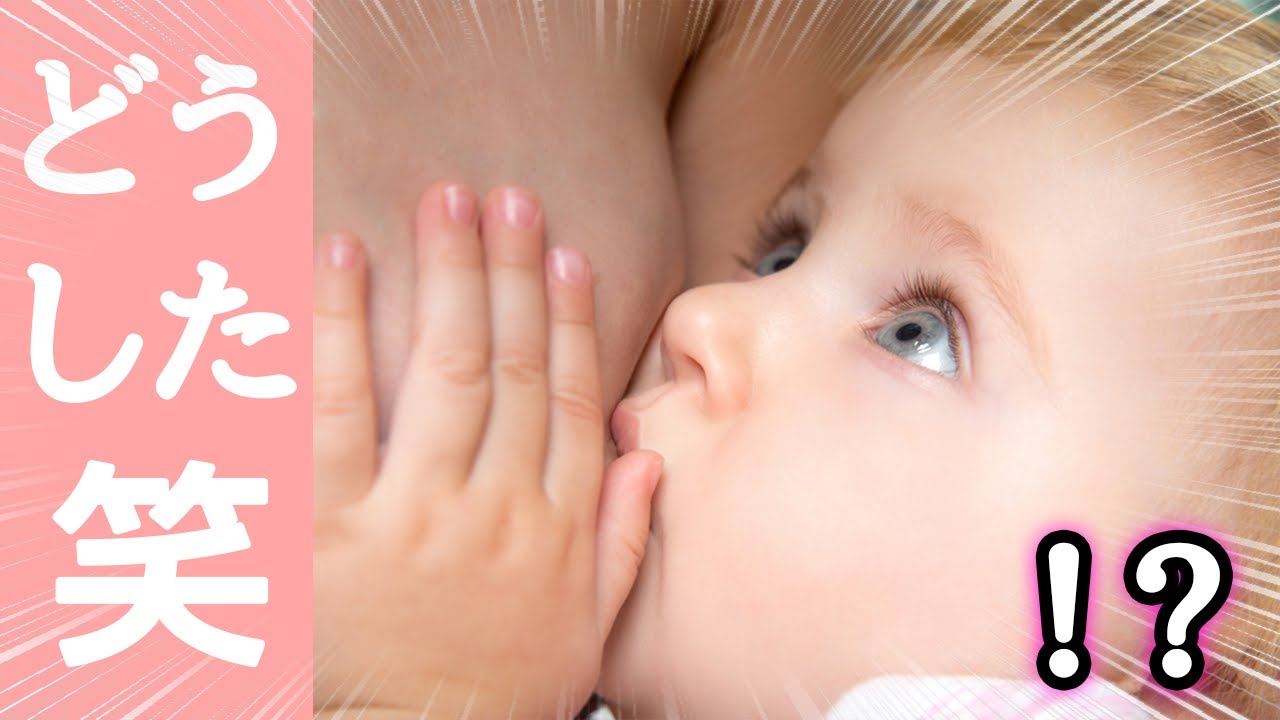 ボケて 赤ちゃん ボスべイビー小学生おかん