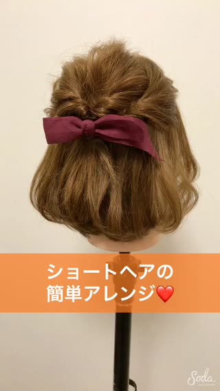 くるりんぱだけのゆるふわサイドアレンジ🫰🏻🤎 結んだあと、寝癖に合わせて髪を巻くなどすると めちゃくちゃ垢抜けるのでおすすめ〜！ストレートアイロンでの巻き方とか 動画にしたいけど それはもうだいぶ適当なので見るに耐えない気がして 動画にしてないです✌🏻3