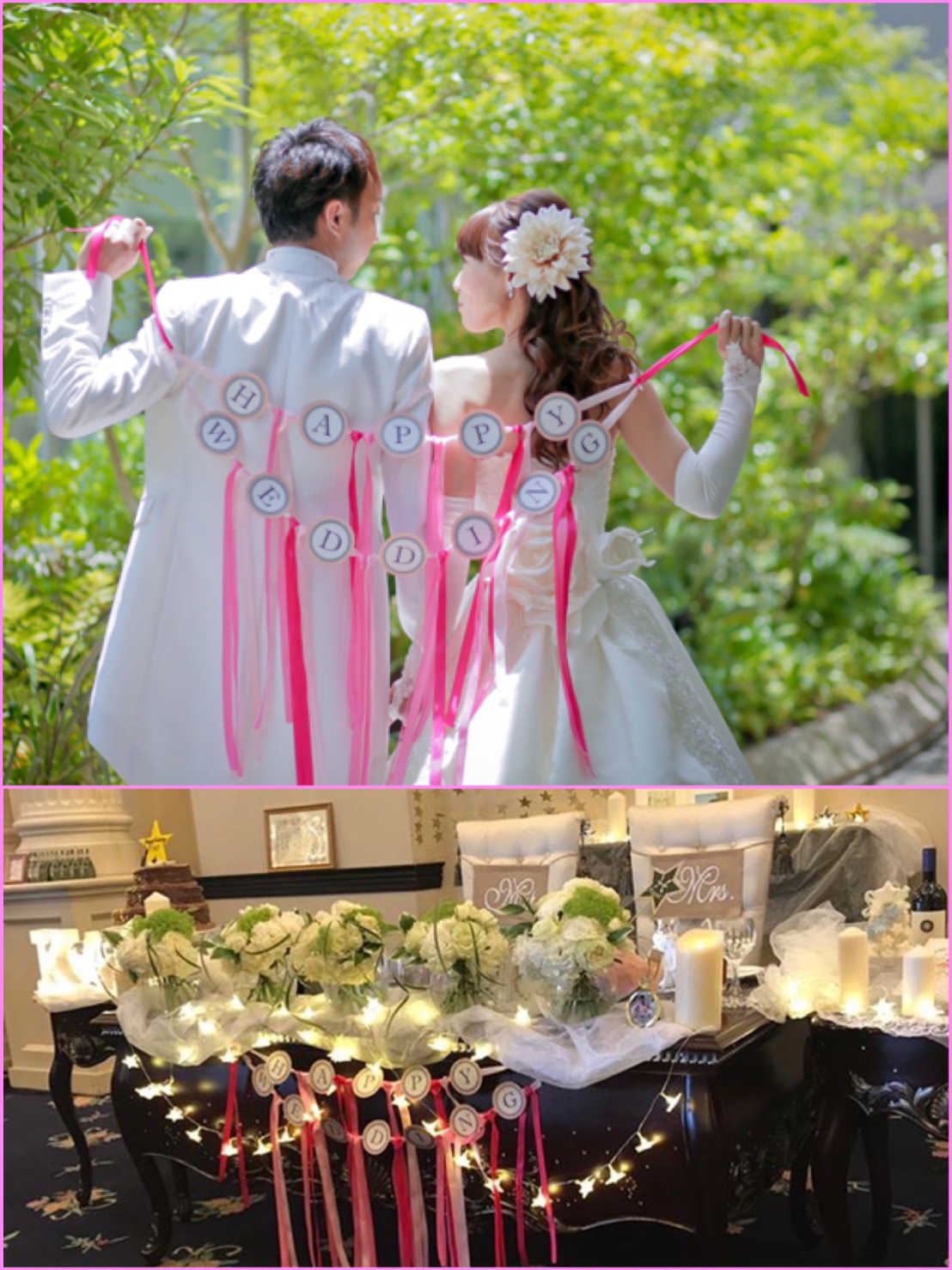 和装前撮りに必須！「結婚しましたガーランド」作り方を動画で紹介♡ウェディングニュース