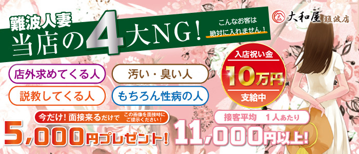 難波メンズエステ】施術前から生フェラでごっくんしてしまう美魔女セラピw最後は全裸で顔にかけて♡【12月出勤予定あり】 – 