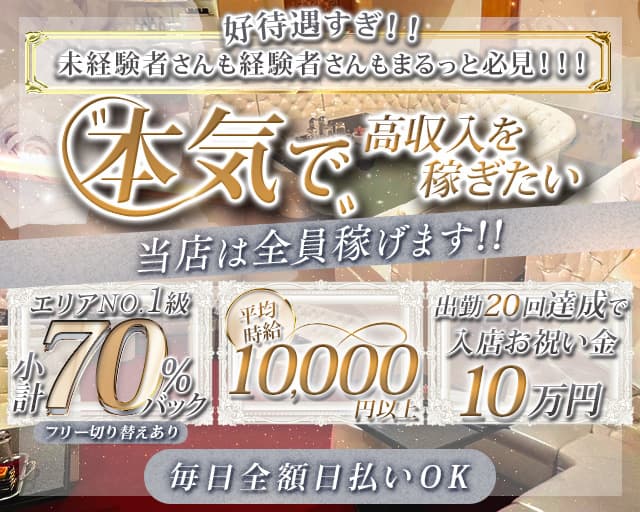 2024年新着】河原町・祇園・木屋町のメンズエステ求人情報 - エステラブワーク