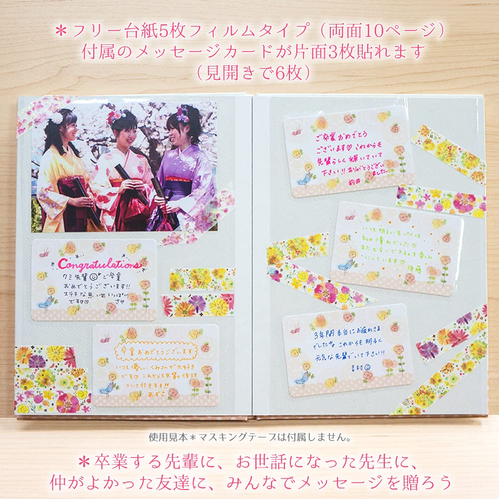 卒園アルバムを手作りしよう ～先生に贈る記念のアルバム2 ～手作りアルバムのお店「MonoWhite」店長の工房日記