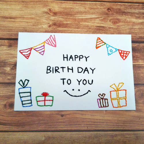 相手別 誕生日のお祝いに心温まる言葉を贈ろう！メッセージ文例集