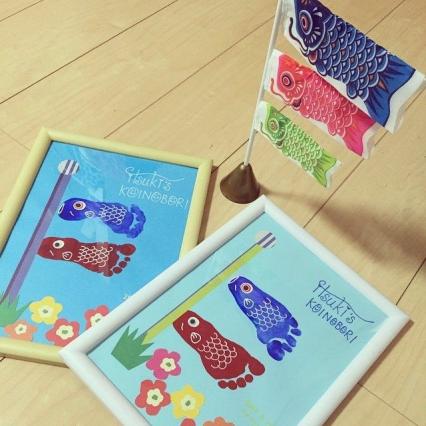 こいのぼり、できたよ? – 箱舟保育園 社会福祉法人 東海福祉会