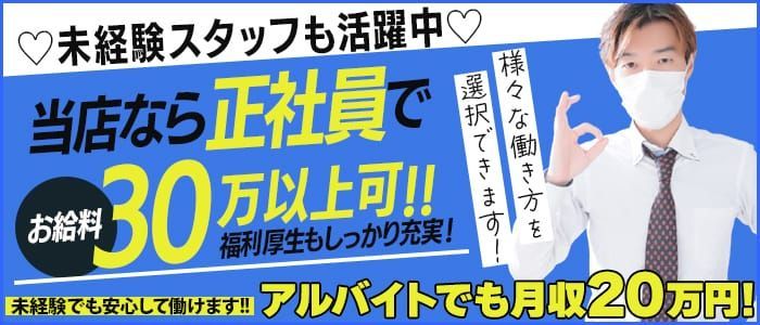 河原町・木屋町のガチで稼げるデリヘル求人まとめ【京都】 | ザウパー風俗求人