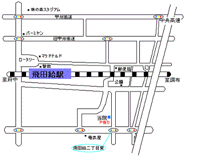 調布市でのリラクゼーション・マッサージならヴィラ飛田給駅前店