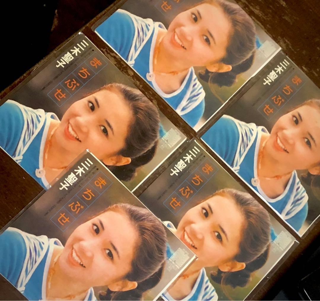 アイドル編＜460＞三木聖子 中西日本新聞me