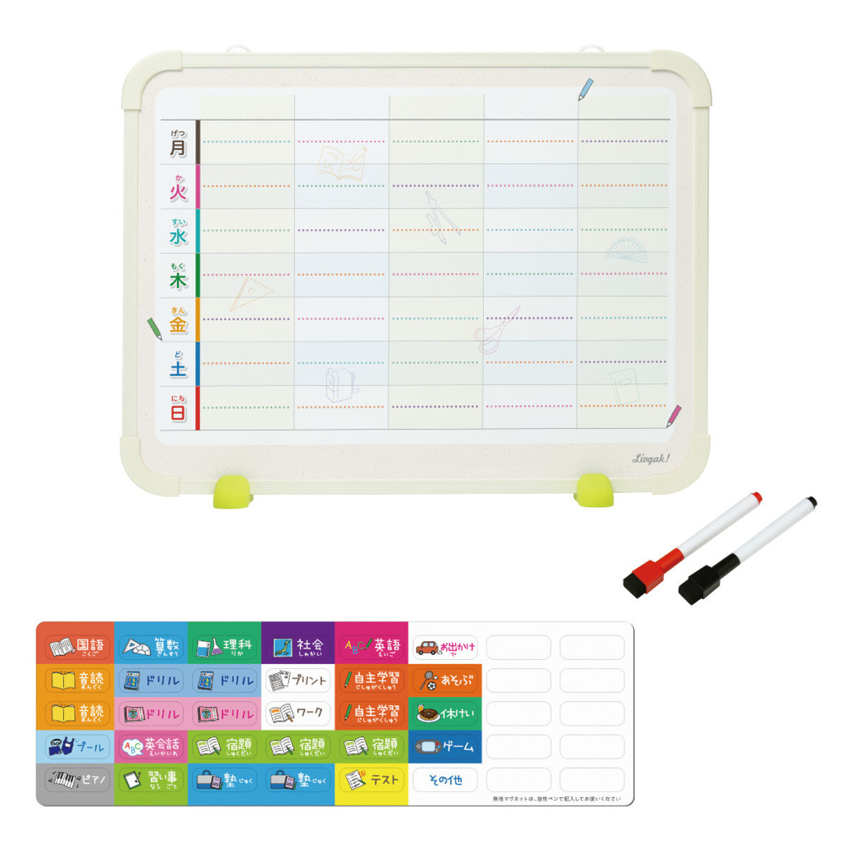 自閉症支援の視覚的スケジュール 効果と使い方