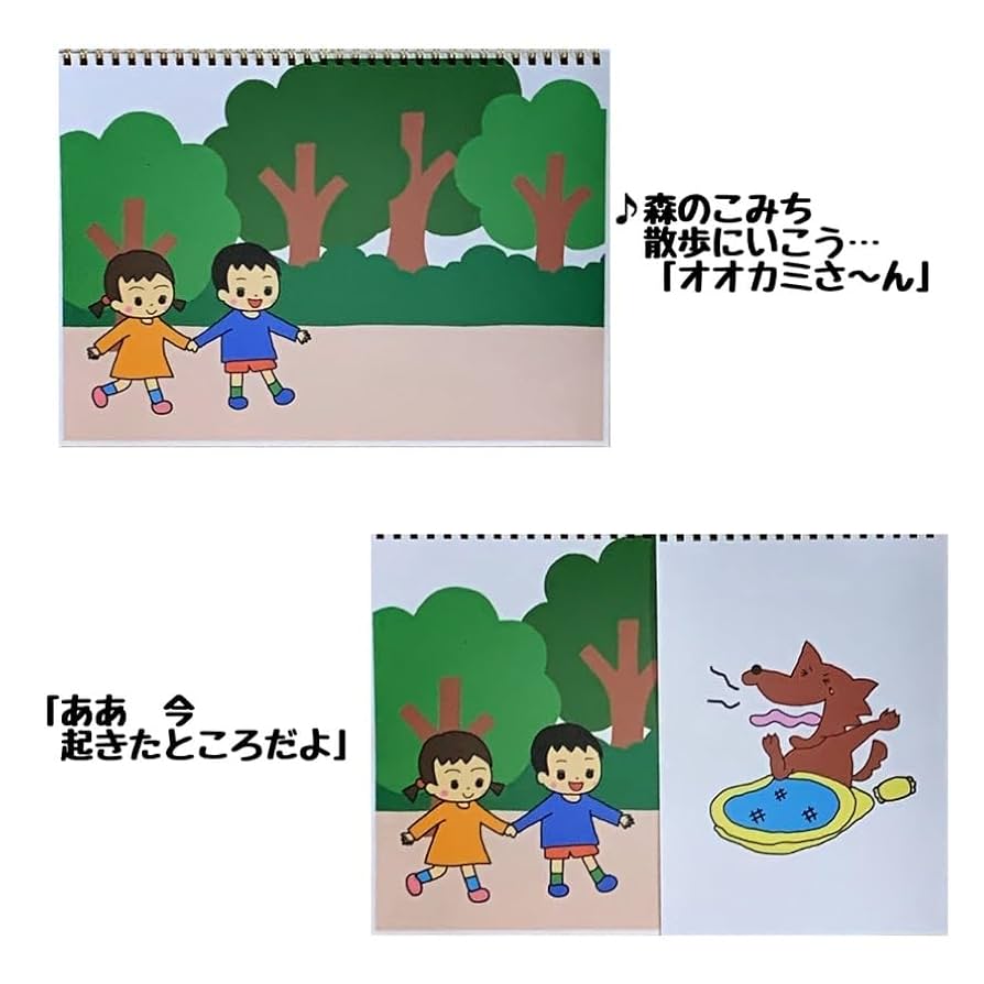 Hoickおすすめ! 超☆殿堂入り ほいくソング～みんなが歌った!保育士さんイチオシの50曲～ – すく♪いく