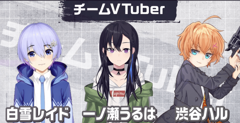 白雪レイドTikTok