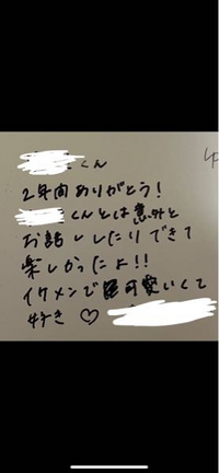 卒業＆退職用のおもしろ寄せ書き＆色紙・アルバム