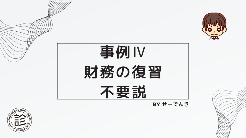 クリエイターズ・スタジオ with ボカコレ 水曜日 藤井直樹雪乃イトAuDee オーディー音声コンテンツプラットフォーム