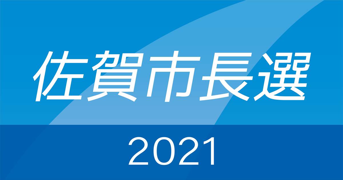 衆議院選挙2024 選挙結果 -衆院選- NHK