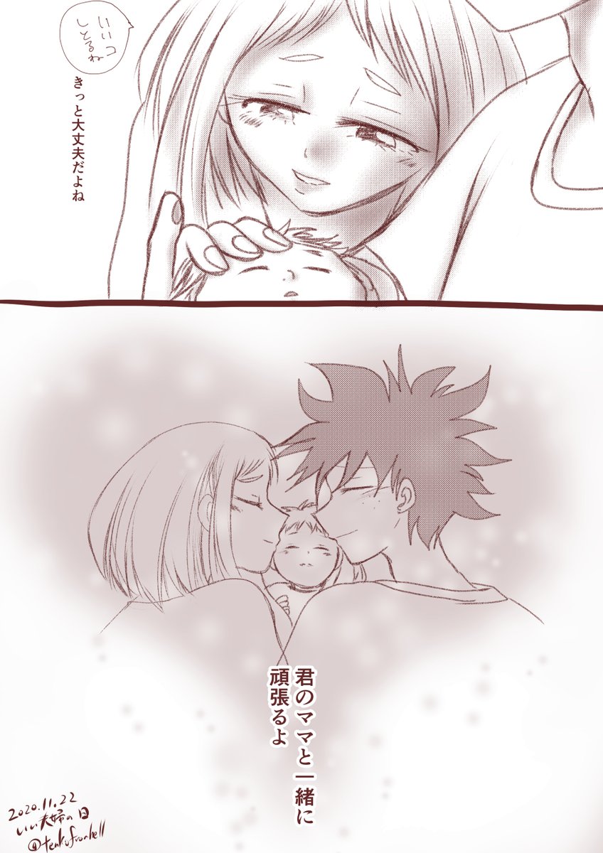 デクとお茶子の恋の行方はどうなるのか？公式カップルの現在と未来像最新アニメ＆漫画速報