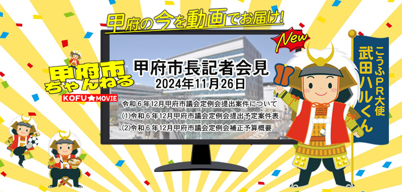 1カ月の定期代10万円！ 夫は妻を遊ばせる（？）ため、山に170坪の土地を購入！ 美人妻の過酷な趣味：所さんのそこんトコロ！ |