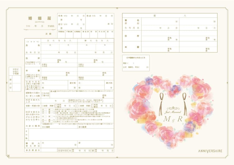 婚姻届製作所より、ピングーの婚姻届５デザインが新登場！ピングーPINGUオフィシャルホームページ -- ピングーのスタッフブログ