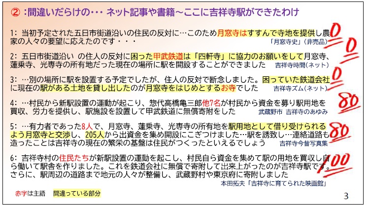 梅丘寿司の美登利総本店 アトレ吉祥寺店（寿司・和食）のサービス・ホール(アルバイト)の求人| 求人飲食店ドットコム