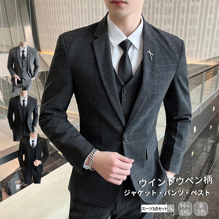 卒園式・卒業式にふさわしい父親の服装マナー。フォーマルなスーツで好印象なパパへコラム AOKI公式通販