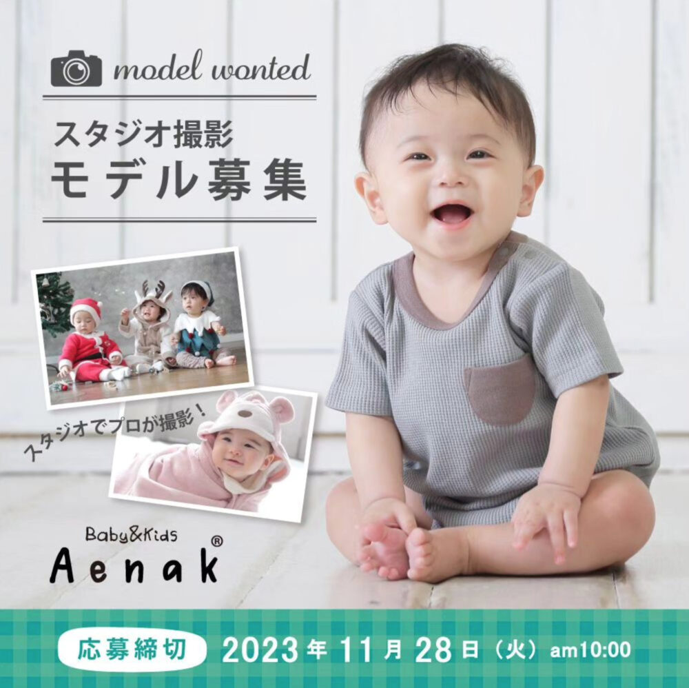 17,000人に1人の確率で生まれた、神秘的な双子に隠された秘密TABI LABO