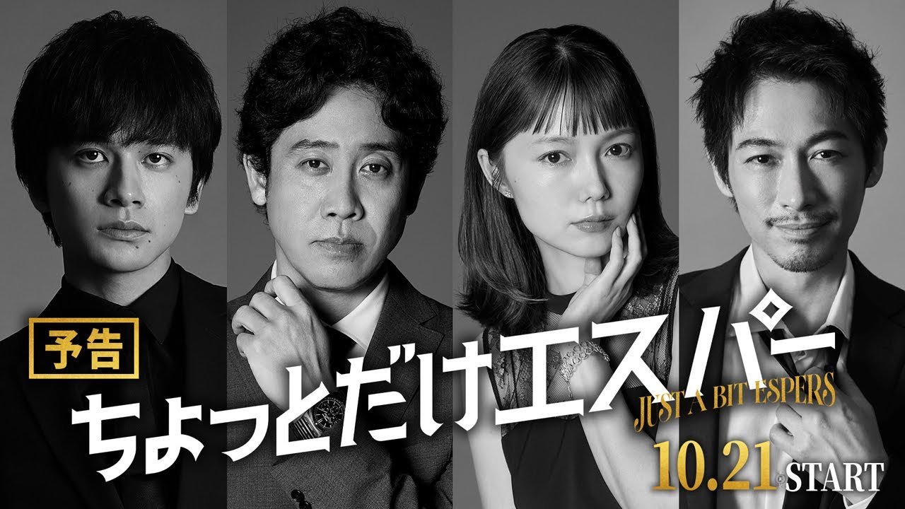 有栖川有栖「捜査線上の夕映え」 序章WEB別冊文藝春秋