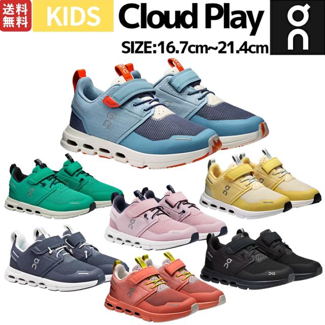 捨て寸、成長寸って？子どもの足によい靴フェルゼスーパーフィット superfit公式通販