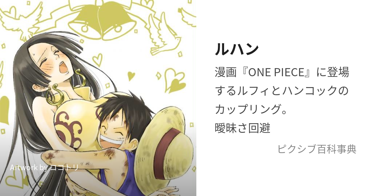エース誕生日記念！ 〝くい〟のない人生を！“家族”に愛された男、エースの生き様を総特集！ニュースONE PIECE.com ワンピースドットコム