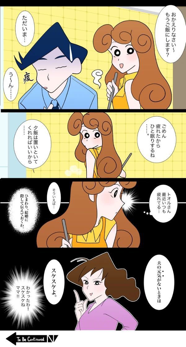 感動 風間くんがママにビンタされる『グレてやる！？だゾ』 クレヨンしんちゃん感動する話埼玉紅さそり隊竜子風間くん - YouTube