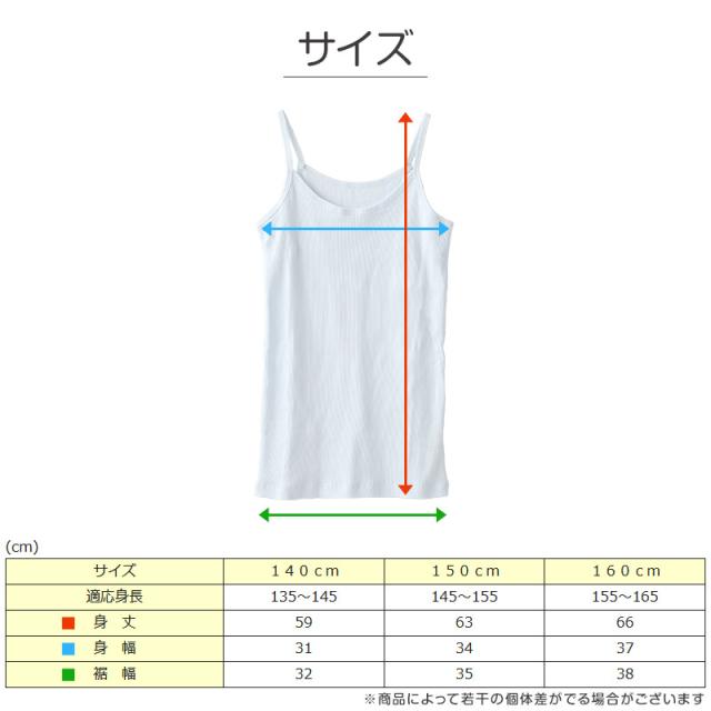 Amazon優億２枚セット ガールズ ブラジャー 胸二重 小学生 女の子 インナー キャミソール 無地 ジュニア スポーツブラ ホワイトブラジャー 通販