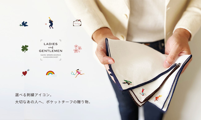 クッションカバー 高級 刺繍 ウェディングドレスデザイナー監修 サテン生地 プレゼント ギフト向け おしゃれ女性 新生活 結婚祝いカバーのみ フラワーバスケットミント, 50cmx50cm 1 枚組シック フラワー刺繍 パーティー ドレス 結婚式 お呼ばれオケージョン ドレス