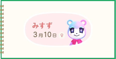 あつ森 えっ!何歳なの!?歳を取っていそうなどうぶつランキング! あつまれどうぶつの森