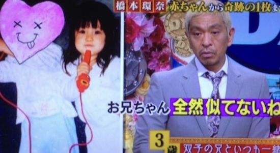 画像 橋本環奈の父親・母親・兄弟 家族構成 は？双子の兄とは似ている？生い立ちについて徹底調査！ - そらたけblog