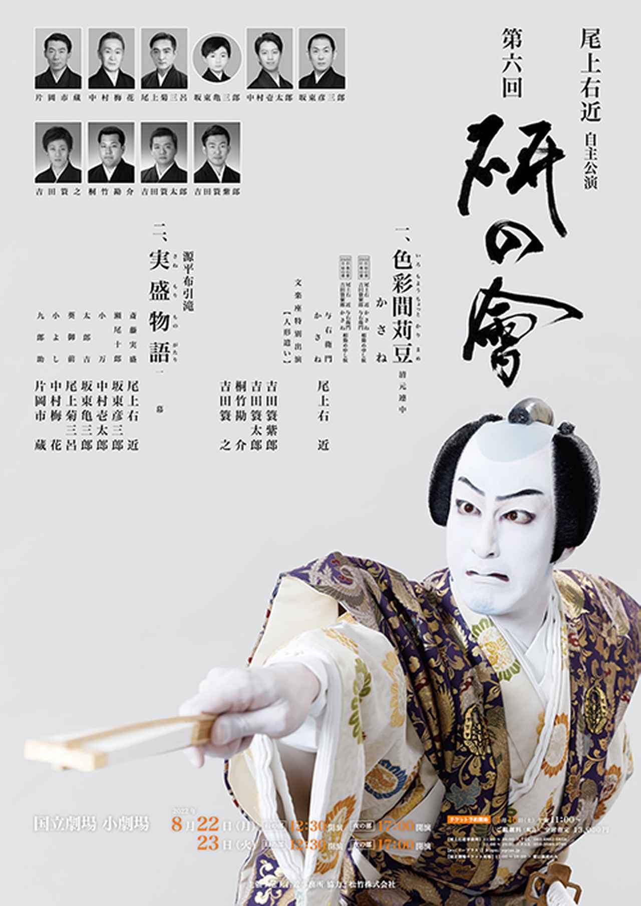 これは見たい！ 尾上右近さん、松田元太さん TravisJapan が声優を務めた、超実写プレミアム吹替版『ライオン・キング：ムファサ』 編集部の「これ、気になる！」Vol.133ウーマンエキサイト ｄメニューニュース NTTドコモ