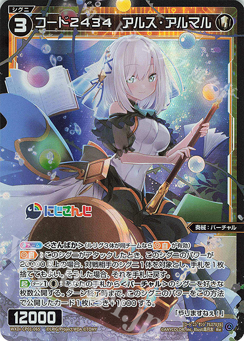 アルス・アルマル」のYahoo!リアルタイム検索 - X 旧Twitter をリアルタイム検索