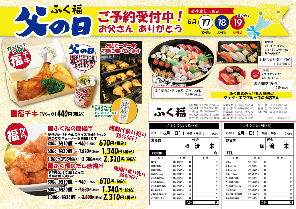 父の日メニューPartII♪子供だけでも作れるパリパリ枝豆♡ と 献立。と 公開してました ・∀・: ちゃんちー家の気ままな日々とおうちごはんPowered by ライブドアブログ