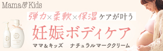 秋生まれの男の子の名前 3 ～気候・風物詩編～ 秋の十五夜、秋の気候を表現した熟語などをモチーフにした男の子の名前です。 ・名付けポン名付け名前名前付けかっこいい名前古風な名前珍しい名前漢字命名命名書プレマママタニティぷんにー