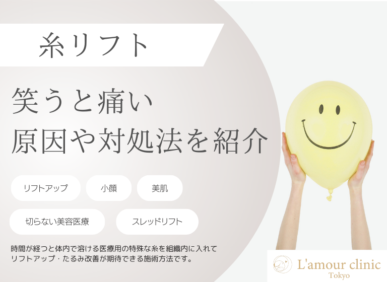 笑い」の種類や表現する日本語一覧。日本の「笑い」の文化を紹介