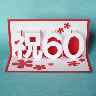 文字」おしゃれまとめの人気アイデアPinterestAtelier Graceお誕生日おめでとう