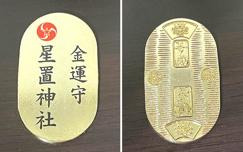 今すぐできる金運を上げるコツを公開！桜井識子さん特別インタビュー神様が教えてくれた金運のはなし桜井識子 - 幻冬舎plus