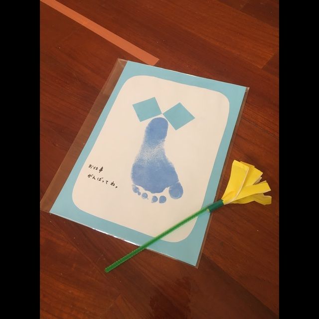 手足形アート プレゼント 父の日 こどものいる暮らし こどもと暮らす* などのインテリア実例 - 2020-06-05 20:18:03RoomClip ルームクリップ