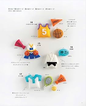 フェルトで簡単手作り♪うさぎだるまのお守りの作り方フェルトマスコット少ない材料で作れちゃう