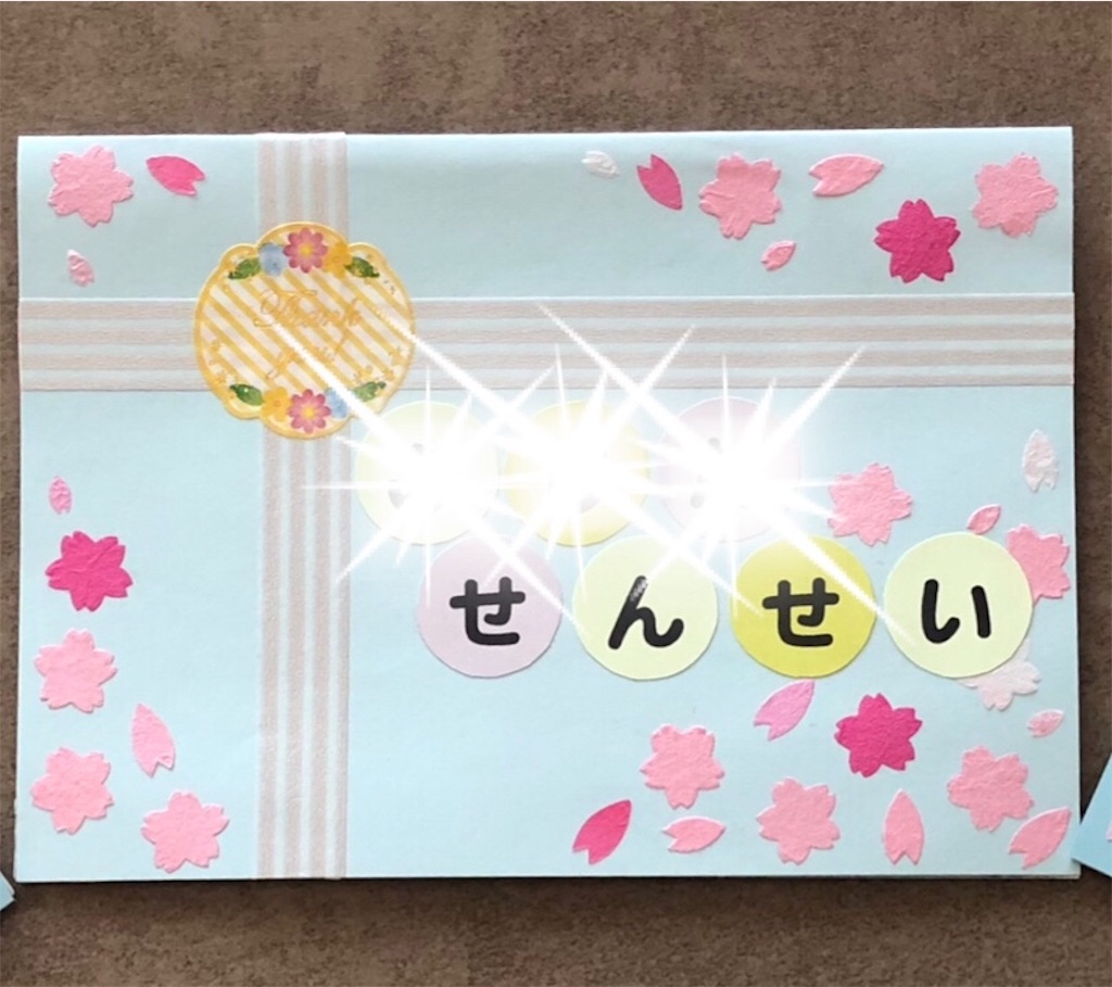 100均アイテムを使った簡単メッセージカード 作りをご紹介しています. 役員さんのお役に立てますように😆✨ .スクラップブッキング一級講師による簡単アルバム作りや表紙作りなどを動画で分かりやすく！ 再生リストから🔀 スクラップブッキング をcheck