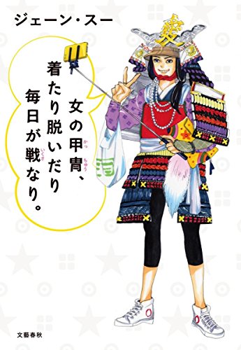 Grazia 2004 5 熊沢千絵