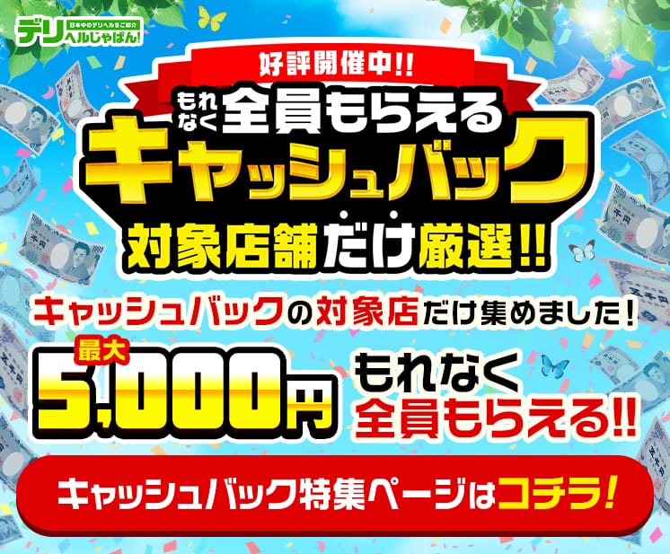 プロフィール｜松戸で噂のイイ女『-ゴシップガール-』｜ひいろのプロフィール|モバイル