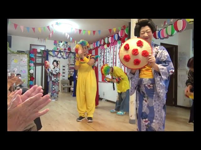 令和２年度 敬老会③ ～スタッフによる出し物～ - 古里の青い空