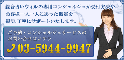 ソルナ株式会社 ‐ ネット上の風評被害から企業を救う！これまでになかった『カイシャの病院』