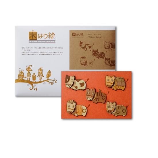 還暦のプレゼントに手作りギフトがおすすめな3つの理由と、作り方の基本還暦プレゼント手作り還暦プレゼント手作りコラムメッセージのプレゼントならIn place