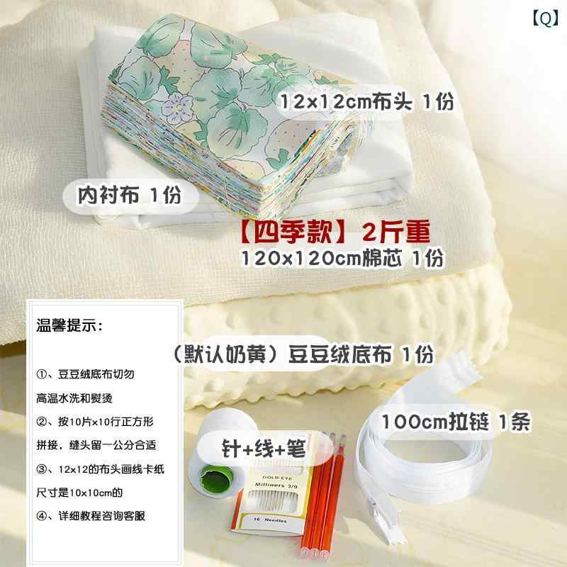 ビンテージ生地ハンプティダンプティベビーキルト Timeless TreasuresのRosesキルトコットン生地 - bthy - Etsy 日本