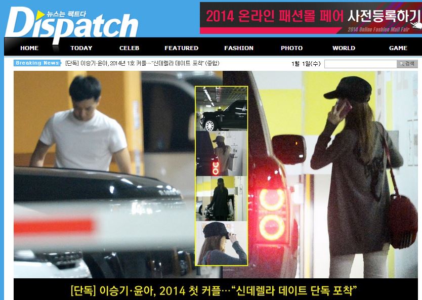 イ・スンギ&少女時代のユナ破局 事務所が公式に認める - 韓国エンタメ・トレンド情報サイトKOARI コアリ